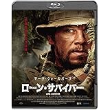 ローン・サバイバー [Blu-ray]