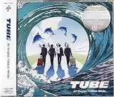 【外付け特典あり】All Singles TUBEst -White- (通常盤)(2000-2025 All Singles)(3CD)(A4クリアファイル付)