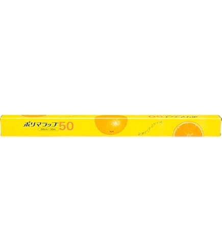 サランラップ 業務用 BOXタイプ