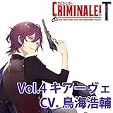 �J����48���Ԃ��삯������CD�u�N���~�i�[��!T�vVol.4 �L�A�[���F