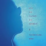 OTO NO HAJIMARI WO MOTOMETE 5 (In Search of the Origin of Sound): TSUT