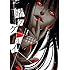賭ケグルイ(1)Kindle版