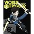 ワールドトリガー（6）Blu-ray