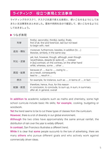 British Englishの主なアクセント一覧と Queen S English Posh English について Rp Cockney Estuary Irish Scottish Welsh And More 35からの目指せtoeic990