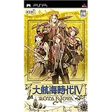 大航海時代IV~ROTA NOVA~ - PSP