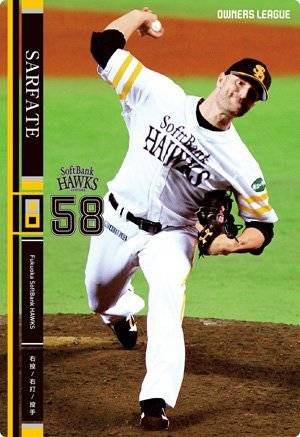 【パリーグシーズンMVP2017】ソフトバンク・サファテが受賞