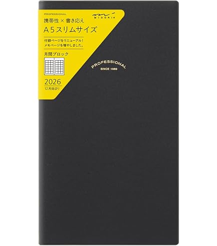 Amazon.co.jp: マヤ暦 ミラクルダイアリー Maya Miracle Diary No.23