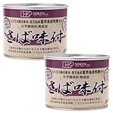 創健社 さば味付 190g×2缶 さば缶 サバ缶 鯖缶 味付 しょうゆ 醤油 缶詰め 缶詰 サタデープラス