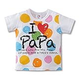 子供　半袖Tシャツ　男の子　女の子　キッズ　トップス　各種 (130, アイラブパパ) [並行輸入品]