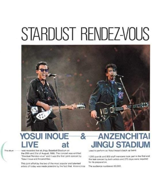 Amazon.co.jp: STARDUST RENDEZ-VOUS～井上陽水・安全地帯 LIVE at