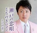 ���˂̗��S