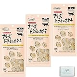 ママクック フリーズドライ 猫 おやつ 猫用おやつ ほたて 11g 3個 Soicouluerポケットティッシュ付き 7 (3)