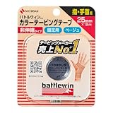 ニチバン バトルウィンカラーテーピング 非伸縮タイプ 25mm幅 12m巻き 1巻