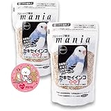 黒瀬ペットフード マニア セキセイインコ 1L×2個セット mania 鳥の餌 エサ フード オリジナルステッカー付き