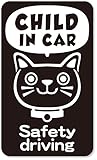 imoninn CHILD in car ステッカー　【マグネットタイプ】　No.59　ネコさん2　（黒色）