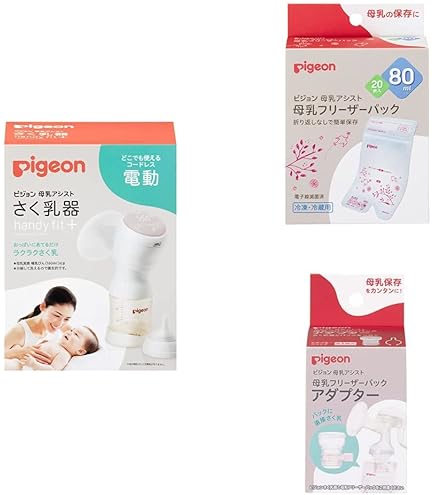Amazon.co.jp: ピジョン 母乳アシスト さく乳器 電動 handy fit + 試供