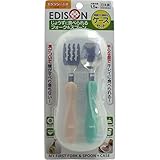 ケース付き フォーク＆スプーンセット にぎりやすく、すべりにくい形状 便利 エジソンのフォーク＆スプーン ケースセット パステル【1個セット】