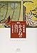 かさねの色目―平安の配彩美 かさねの色目―平安の配彩美
