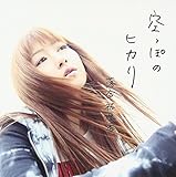 ����ۂ̃q�J��