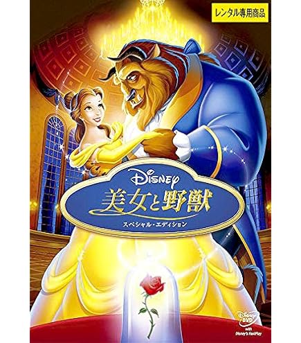 レンタルアップ アナザヘヴン～eclipse～　映画版アナザヘヴン　セット レンタルアップ アナザヘヴン～eclipse～ DVD全巻セット