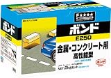 [N-4921909]コニシ　ボンドＥ２５０　２ｋｇセット　＃４５８２７ 45827