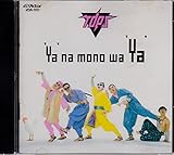 「ヤ」なものは「ヤ」