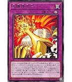 遊戯王 太陽の神官 公式】遊戯王OCG on X