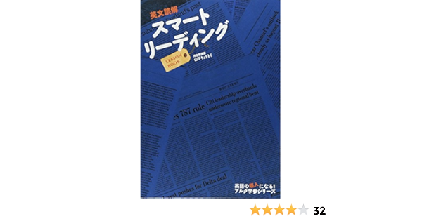 在庫残りわずか 河合塾 英語長文総合演習 通年 テキスト 山下りょうとく 山下良徳 日本未入荷 入手困難
