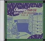 ���{����V���Ԃ����W(��O��)