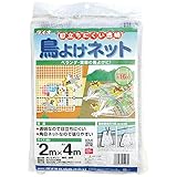 Dio(ダイオ) 目立ちにくい透明鳥よけネット 2m×4m 白 252232