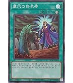 遊戯王　封印の黄金櫃　25th クオシク　二枚 Amazon.co.jp: 遊戯王OCG Gold Sarcophagus 封印の黄金櫃