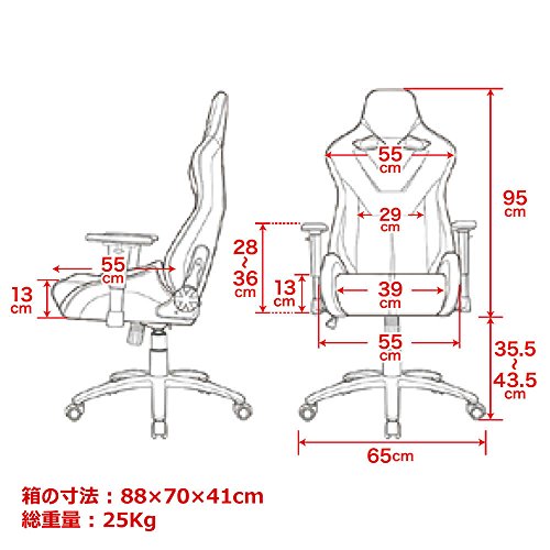Akracing ゲーミングチェア Pro X を体験レビュー 人気モデルはこんな人におすすめ あるわなブログ
