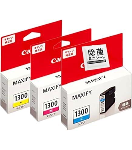Canon MAXIFY 1300XL インクカートリッジ ４色　　セット純正品 MAXIFY CANON 大容量 インクタンク PGI-1300XL 4色セット