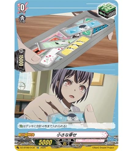 誠実なる奉奏　サンセリーテ　４枚 61n42rMczJL._AC_SY200_QL15_.jpg