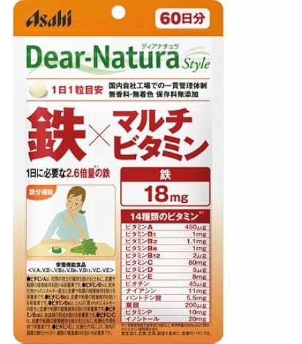 Amazon | ディアナチュラスタイル 鉄×マルチビタミン 20粒 (20日分