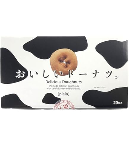 Amazon.co.jp: 銀の汐 チョコレートドーナッツ 1個 80コ入り : 食品