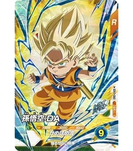 Amazon.co.jp: 【コモンカード】ドラゴンボールヒーローズ PUMS6