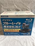 I-O DATA 3D再生対応 外付型ブルーレイディスクドライブ BRD-U8E