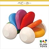 ＜プラントイ＞ 木のおもちゃ Plantoys 5229 ベビーカー 木のミニカー 指先遊び