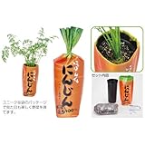 アーテック 一本でもにんじん 102955