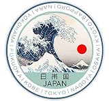 Japan 日本 富士 日ノ丸 ステッカー 円型:7cm