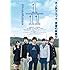 「1/11 じゅういちぶんのいち」