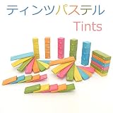 Tegu マグネット積み木 オリジナルセット 52ピース (Tints)