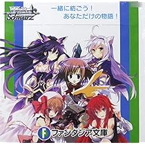 Amazon.co.jp: ヴァイスシュヴァルツ ブースターパック 富士見 