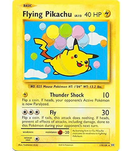 Amazon.co.jp: ポケモン – なみのりピカチュウ