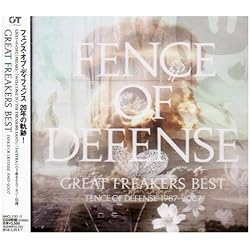 Amazon.co.jp: FENCE OF DEFENSE III 2235 ZERO GENERATION: ミュージック