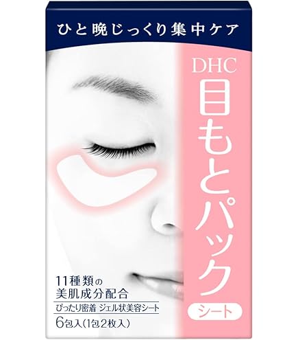 Amazon | ビオレTEGOTAE(テゴタエ) 寝ている間の うるおい集中ケア