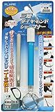 フレア 三徳ダイヤモンドシャープナー #600