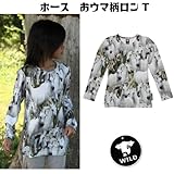 ワイルド WILD ホース おウマ柄ロンT キッズ 【100cm】【110cm】【120cm】【130cm】【140cm】【150cm】146-152 ホワイト