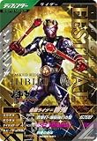 ガンバレジェンズ SC02-067 CP 仮面 ライダー響鬼 【シンクロ神話2章】 【キャンペーン】